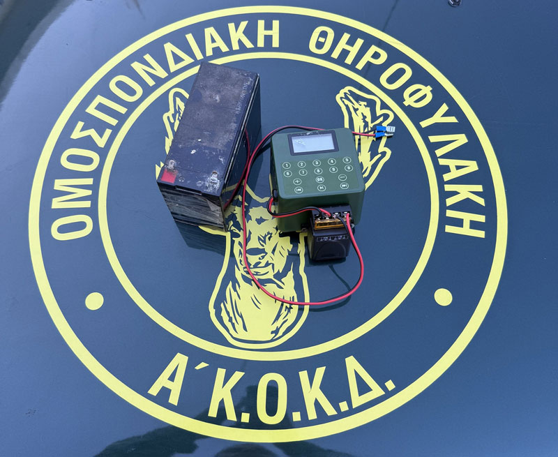 Κατάσχεση ηχομιμητικής συσκευής σε περιοχή του Ηρακλείου Κρήτης