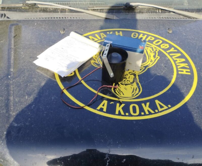 Σύλληψη για χρήση κράχτη στην Κρήτη