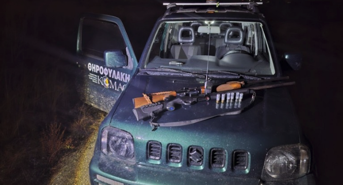 Tέσσερα καίρια πλήγματα στη λαθροθηρία από τη Θηροφυλακή της ΚΟΜΑΘ