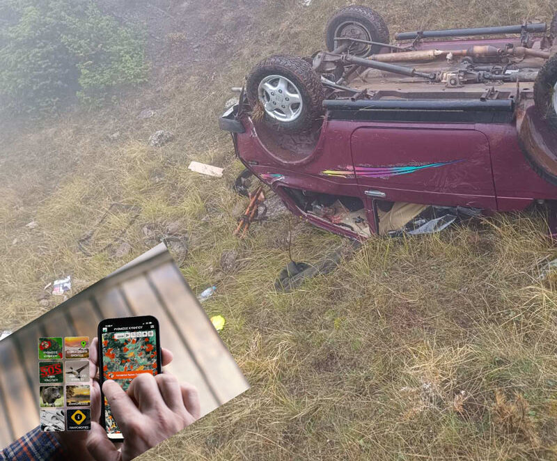 Εφαρμογή ΚΕΝΤΑΥΡΟΣ — η λειτουργία SOS που σώζει ζωές