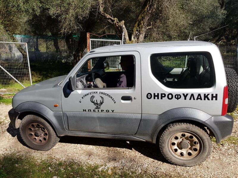 Ήπειρος: Διοικητικά πρόστιμα για τρεις παραβάσεις στη θήρα από την Ομοσπονδιακή Θηροφυλακή