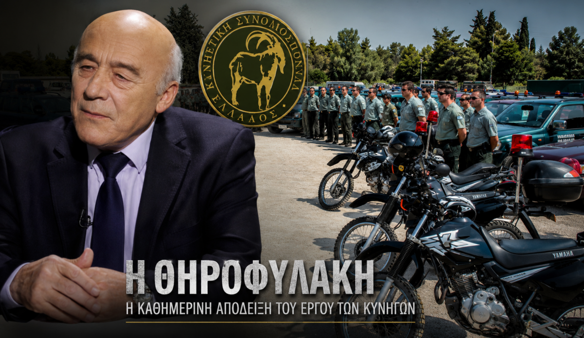 Ο πρόεδρος της ΚΣΕ κ. Γιώργος Αραμπατζής