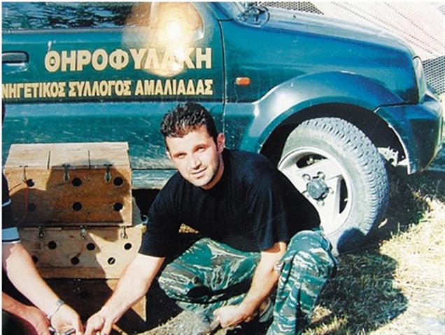 Θοδωρής Παπασπυρόπουλος – 17 χρόνια από τη δολοφονία του Θοδωρής Παπασπυρόπουλος Ομοσπονδιακός Θηροφύλακας