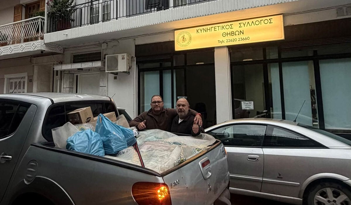 Κυνηγετικός Σύλλογος Θηβών – προσφορά τροφίμων